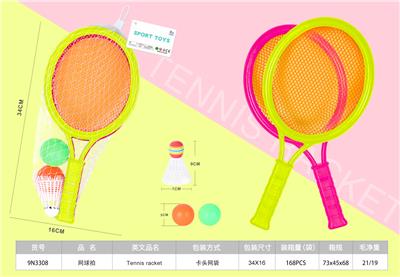 PINGPONG BALL/BADMINTON/Tennis ball - OBL933432