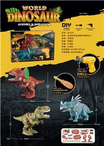 Animaltoys - OBL933457