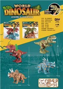 Animaltoys - OBL933458