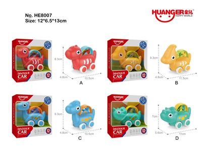 Free wheel toys - OBL933475