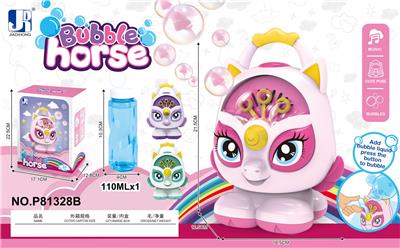 BUBBLE SET - OBL933498