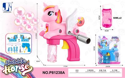 BUBBLE SET - OBL933500