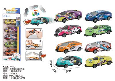 Pull back toys - OBL933510