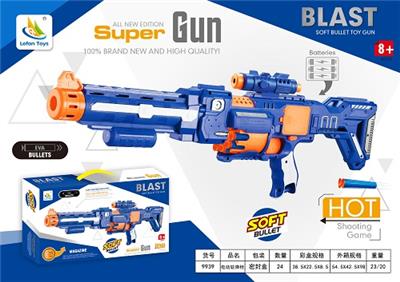 Soft bullet gun / Table Tennis gun - OBL933516