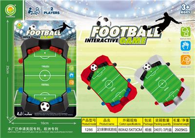 足球对战玩具 - OBL933601