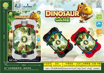 恐龙弹球玩具 - OBL933602