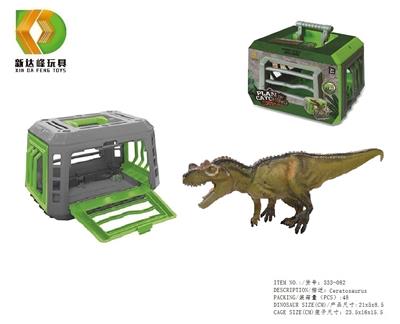 Animaltoys - OBL933608