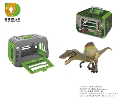 Animaltoys - OBL933625