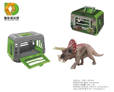 捕捉恐龙计划之三角龙 - OBL933627