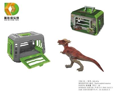 Animaltoys - OBL933629