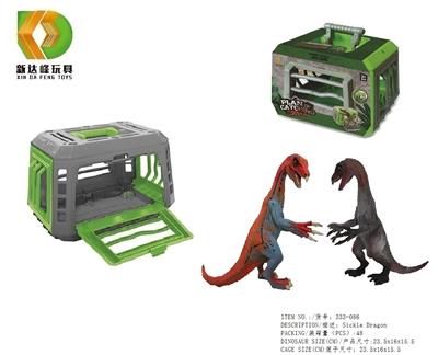 Animaltoys - OBL933632