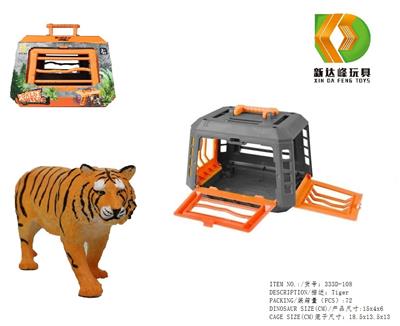 森林猎人之老虎 - OBL933634