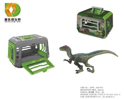 捕捉恐龙计划之迅猛龙 - OBL933638