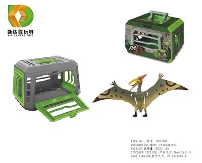 Animaltoys - OBL933639