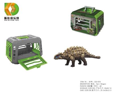 捕捉恐龙计划之美甲龙 - OBL933641