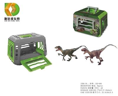 Animaltoys - OBL933645