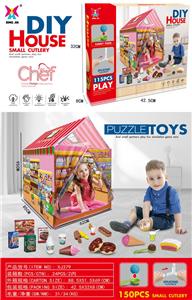 甜品屋 - OBL933646