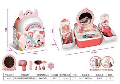 多功能背包饰品带背包带（围条装） - OBL933651