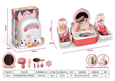 多功能背包饰品带背包带（开窗盒） - OBL933655