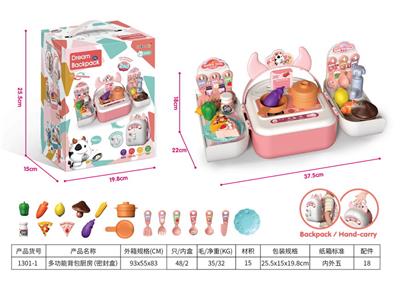 多功能背包厨房带背包带（密封盒） - OBL933659