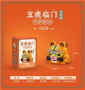 Self-assembling - OBL933668