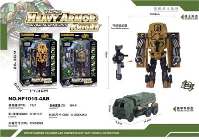 Deformed toy - OBL933677