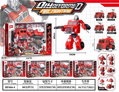 Deformed toy - OBL933678