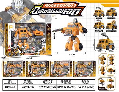 Deformed toy - OBL933679
