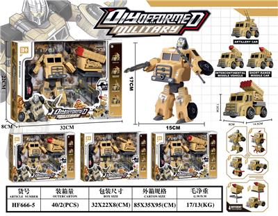 Deformed toy - OBL933681