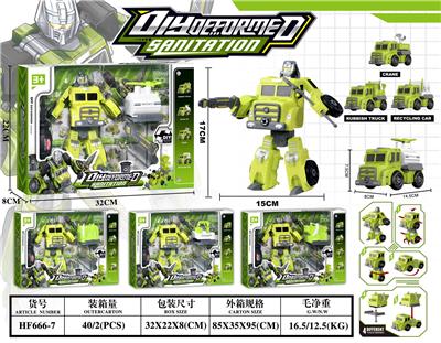 Deformed toy - OBL933683