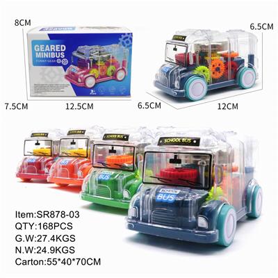 Electric cars/ tanks - OBL933704