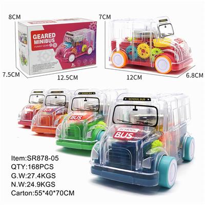 Electric cars/ tanks - OBL933705