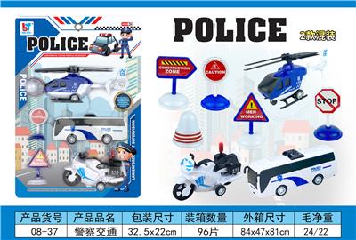 警察交通 - OBL933756