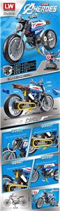超级英雄摩托车（456+PCS） - OBL933800