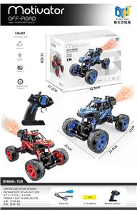 Remote control series - OBL933813