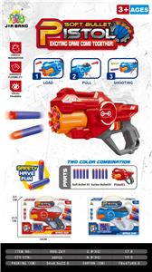 Soft bullet gun / Table Tennis gun - OBL933841
