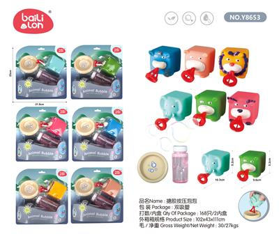 BUBBLE SET - OBL933855