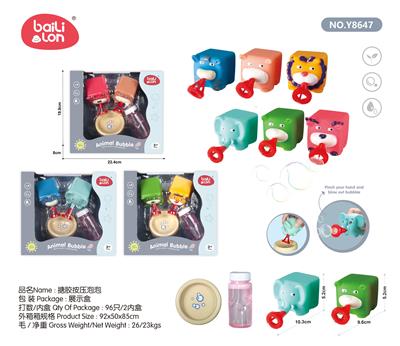 BUBBLE SET - OBL933857