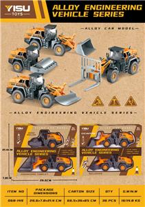 Die-cast toys - OBL933861