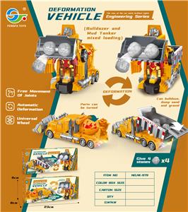 Electric cars/ tanks - OBL933865