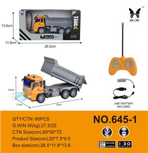 1:30
遥控4通6轮工程运载车
包电
 - OBL933927