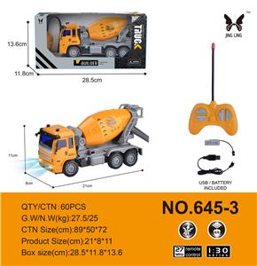 1:30
遥控4通6轮工程搅拌车
包电
 - OBL933929
