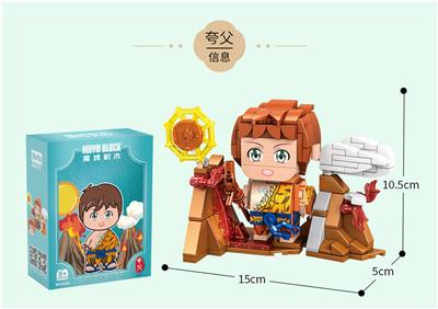 夸父(静态版)238PCS - OBL934057