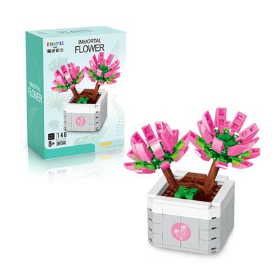 锦晃星（140PCS） - OBL934093