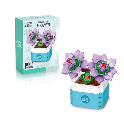 紫玉姬（141PCS） - OBL934094