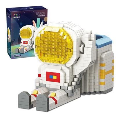 太空人笔筒(慵懒太空人)白(828PCS) - OBL934128