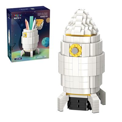 太空人笔筒(飞天火箭)白色(669PCS) - OBL934130