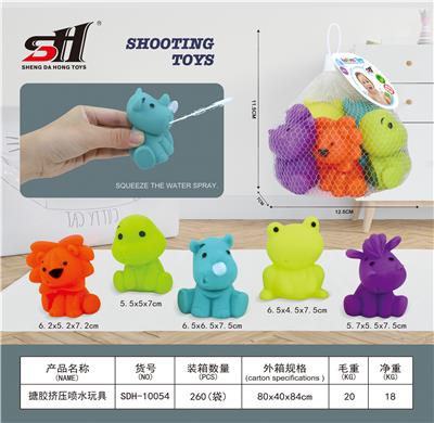 搪胶玩具 - OBL934148