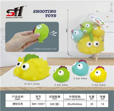 搪胶玩具 - OBL934151