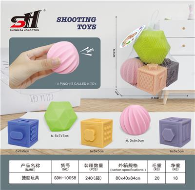 搪胶玩具 - OBL934152